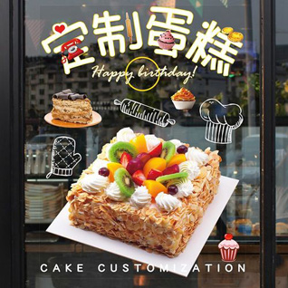 广东揭阳市普宁市赤岗镇蛋糕预定