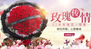 广东揭阳市普宁市赤岗镇鲜花速递